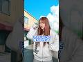 「アイドル」と100億回言わせた結果・・・ #shorts