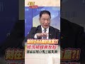 菲律賓政局混亂