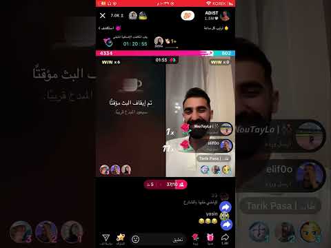 ادم يتحدى علي بالقدوم الي تركيا لضربه