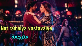 أغنية Not Ramayya vasthavayya مترجمة | شاه روخ خان و نايانتارا | أنيرود | أتلي | jawan