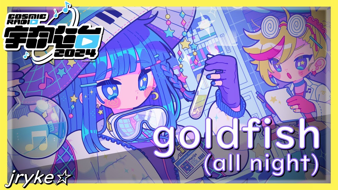 goldfish (all night)「Cosmic Radio 2024 Submission」 YouTube