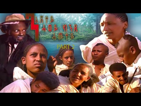 ቪዲዮ: ቲካል ብሄራዊ ፓርክ፡ ሙሉው መመሪያ