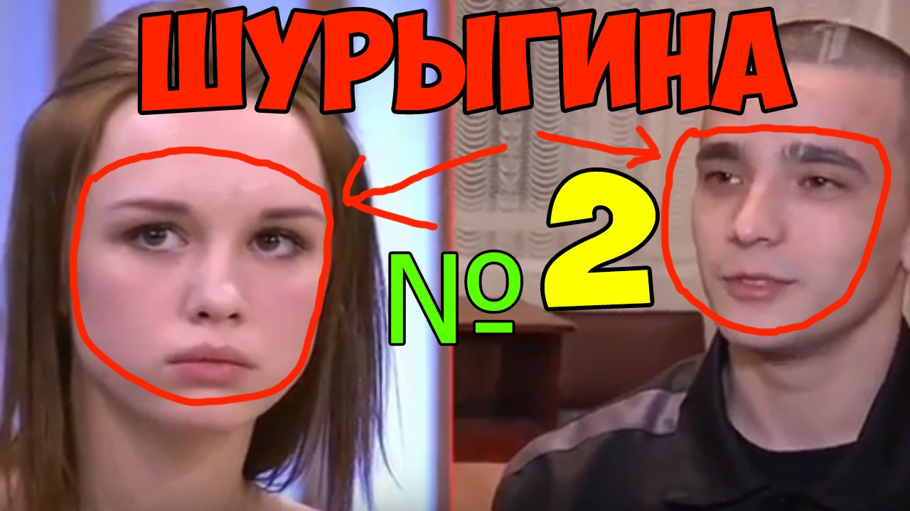 Пусть Говорят Диана Шурыгина Смотреть Пусть Говорят Диана Шурыгина Смотреть