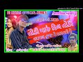 New gujarati timli 2022 kalpesh patel new timli remix dj 2022