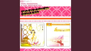 Barefoot Girl - Albint Al Shalabiyya (1996 Remaster)