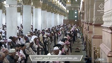 فجر الاثنين 23 جمادى الآخرة 1444هـ ما تيسر من سورة {الأعراف} الشيخ: أحمد الحذيفي