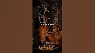 Jay Shree Ram Status ! Hanuman Status ! #jaishreeram #dr_status #shortvideo
