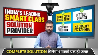 Best Online Class Solution Provider | Online Class Studio Setup | Online Class Lighting Setup