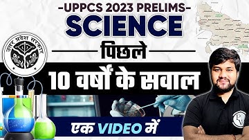 UPPSC 2023 Prelims | Science PYQ | General Science | UPPSC Previous Years Questions @UPPSC Wallah
