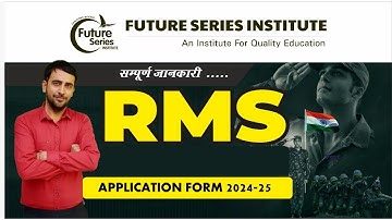 RMS CET 2023 APPLICATION FOR COMPOLETE DETAILS| RMS APPLICATION FORM 2023-24 | RMS एप्लीकेशन 2023-24