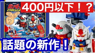 高一Challenge 志望大V作戦 昭和59年 高一Challenge 志望大V作戦 昭和