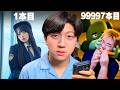 TikTokを10万回スクロールしてみた