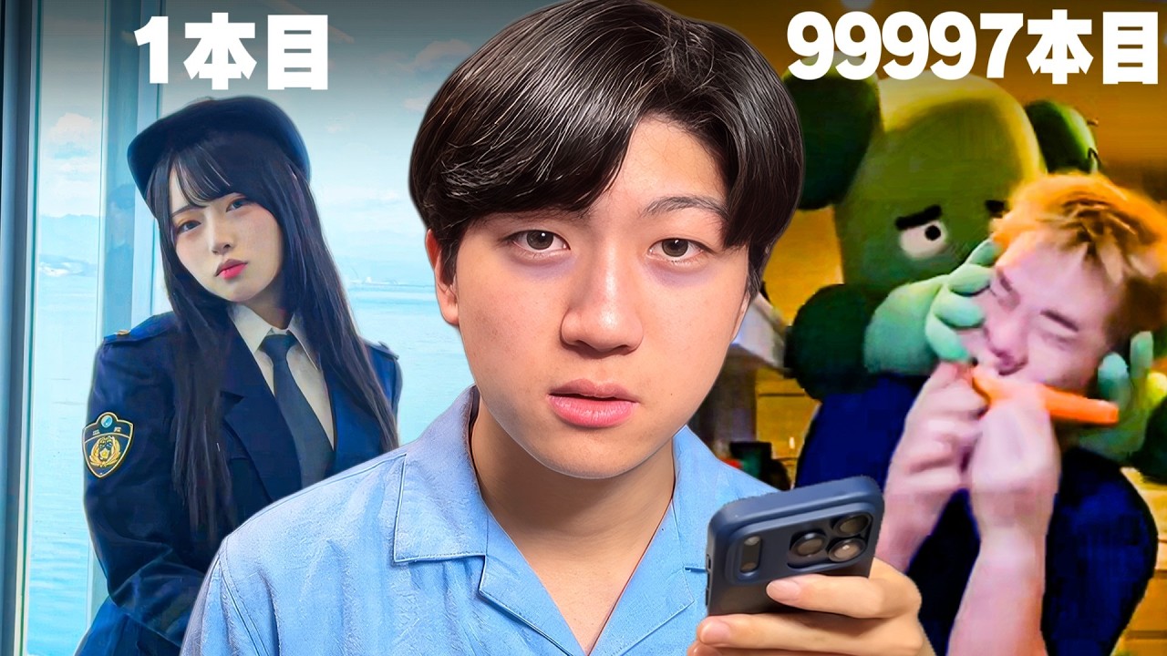 TikTokを10万回スクロールしてみた