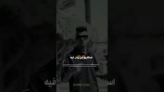 قالو زميلك مش كويس✨🖤 مهرجانات عصام صاصا حلات وتس ELKING SASA