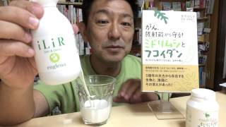 【ロハス村ＴＶ】ＮＨＫｋあさイチで話題になった不思議な緑の粉（ミドリムシ）を牛乳に混ぜると、どんな味になるか？（みどりむし牛乳）　（香川県・健康食品）