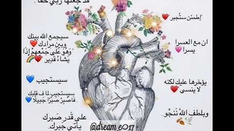 قران كريم هدوء 😴((وَاصْبِرْ وَمَا صَبْرُكَ إِلَّا بِاللَّهِ ۚ ....))🕊💫