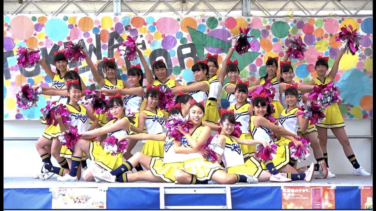 常磐大学高等学校チアダンス部2回目@常磐大学・2016ときわ祭