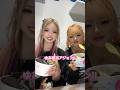 アサイーかヨアジョンどっち派?💖#egg#KOGYARU#ギャル姉妹#ギャル#ゆあなぎチャンネル#関西ギャル#gyaru#gal#ヨアジョン#食べる