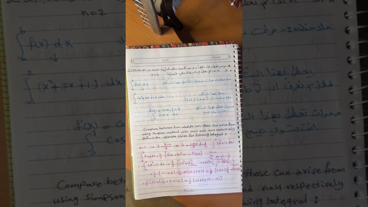 التحليل العددي(التكامل العددي):طريقة نيوتن كوتس المغلقة{طريقة سمبسون}