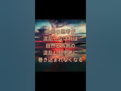 【インサイドアウト】音楽のある生活 心理学 内観 shorts YouTube