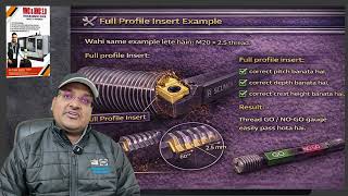 Partial profile inserts 