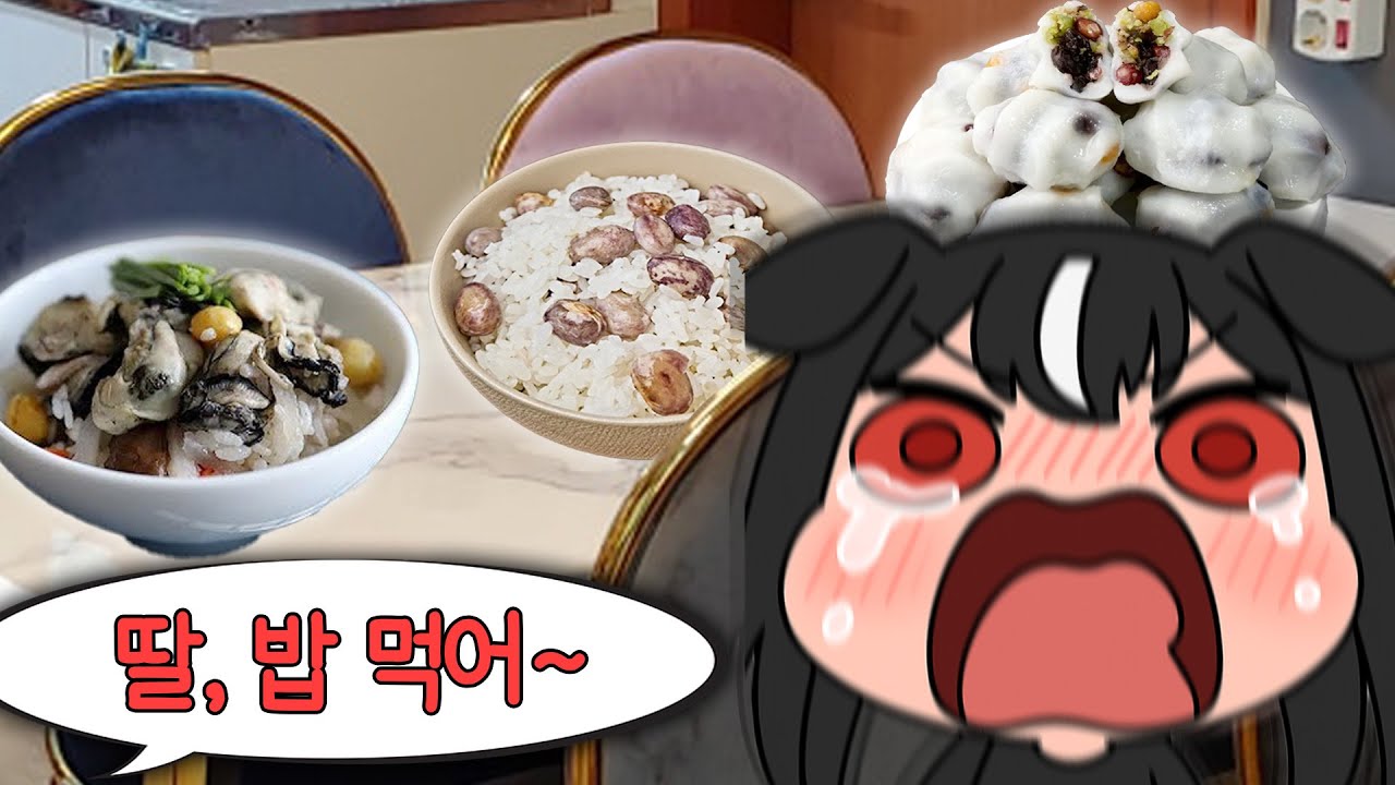 독머니,폭로합니다