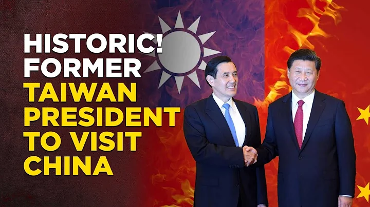 China-Taiwan Tension Live | In Landmark Trip, Former Taiwan President Ma Ying-jeou To Visit China - DayDayNews