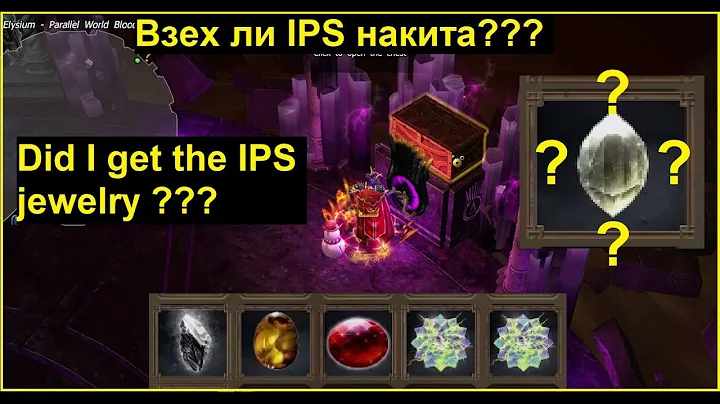 Drakensang Online - Did i got Jewel of Eternal Wrath (PVE Attire IPS Jewel)