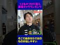 ときどが思う最強キャラは? #スト6 #ときど