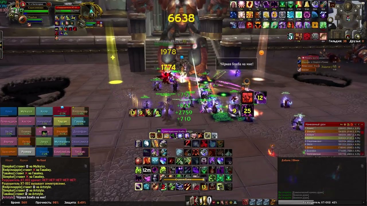 Ульдуар 25 Робот хм Sirus x5