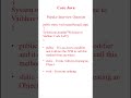 Most Asked Java Interview Question Explained in Seconds.