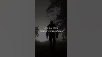 سورة الحجر / القارئ هزاع البلوشي