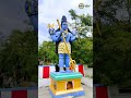 కార్తీకమాసం ప్రత్యేక దేవస్థానం #trending #youtubeshorts #viralreels #god #lordshiva #telugu #shiva