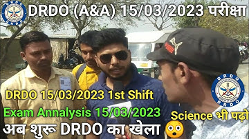 DRDO (A&A) परीक्षा 2023//15/03/2023 1st Shift Exam Annalysis//अब शुरू DRDO का खेला😲😲