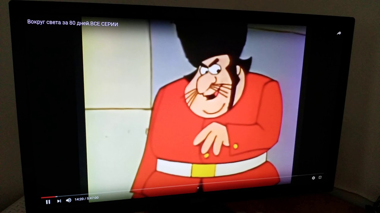 Есть ли у вас план мистер фикс цитата из мультфильма видео