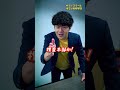 誰にも理解されない異常なマイルールを持つ生徒#shorts #勉強