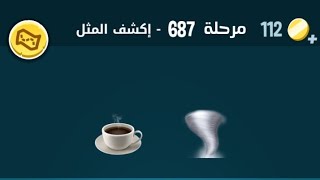 كلمات كراش 687 كلمات كراش مرحلة ٦٨٧