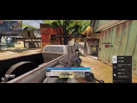 【CODモバイル】暴言厨VCキッズ、最後喧嘩を始める