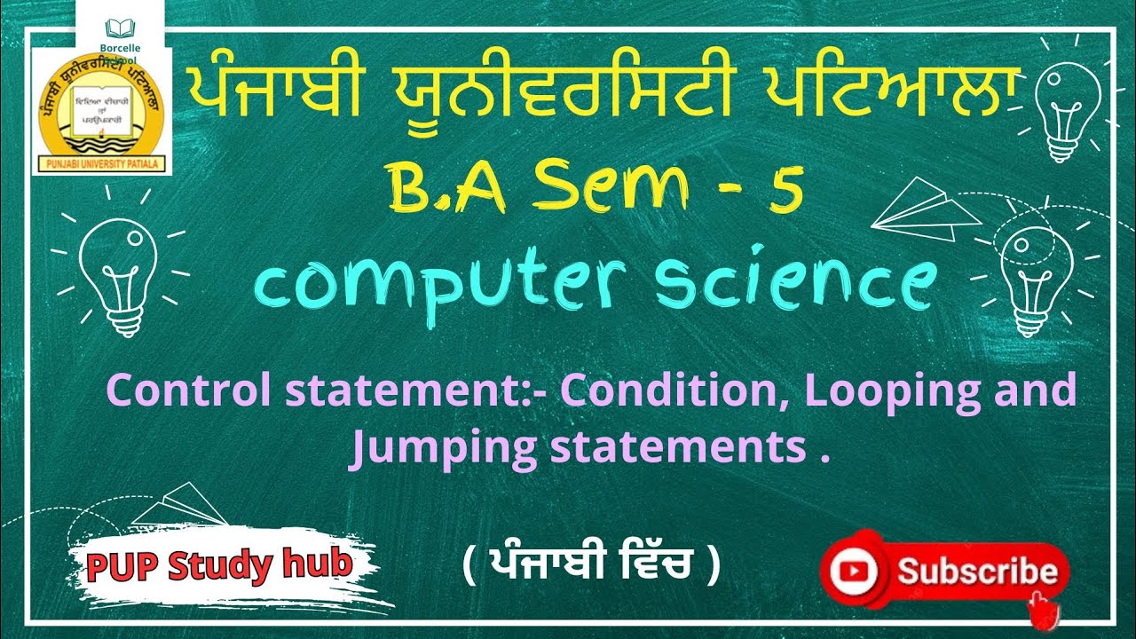 🛑PUP BA SEM 5 Computer Science Control statement ਕੰਟਰੋਲ ਸਟੇਟਮੈਂਟਾਂ 