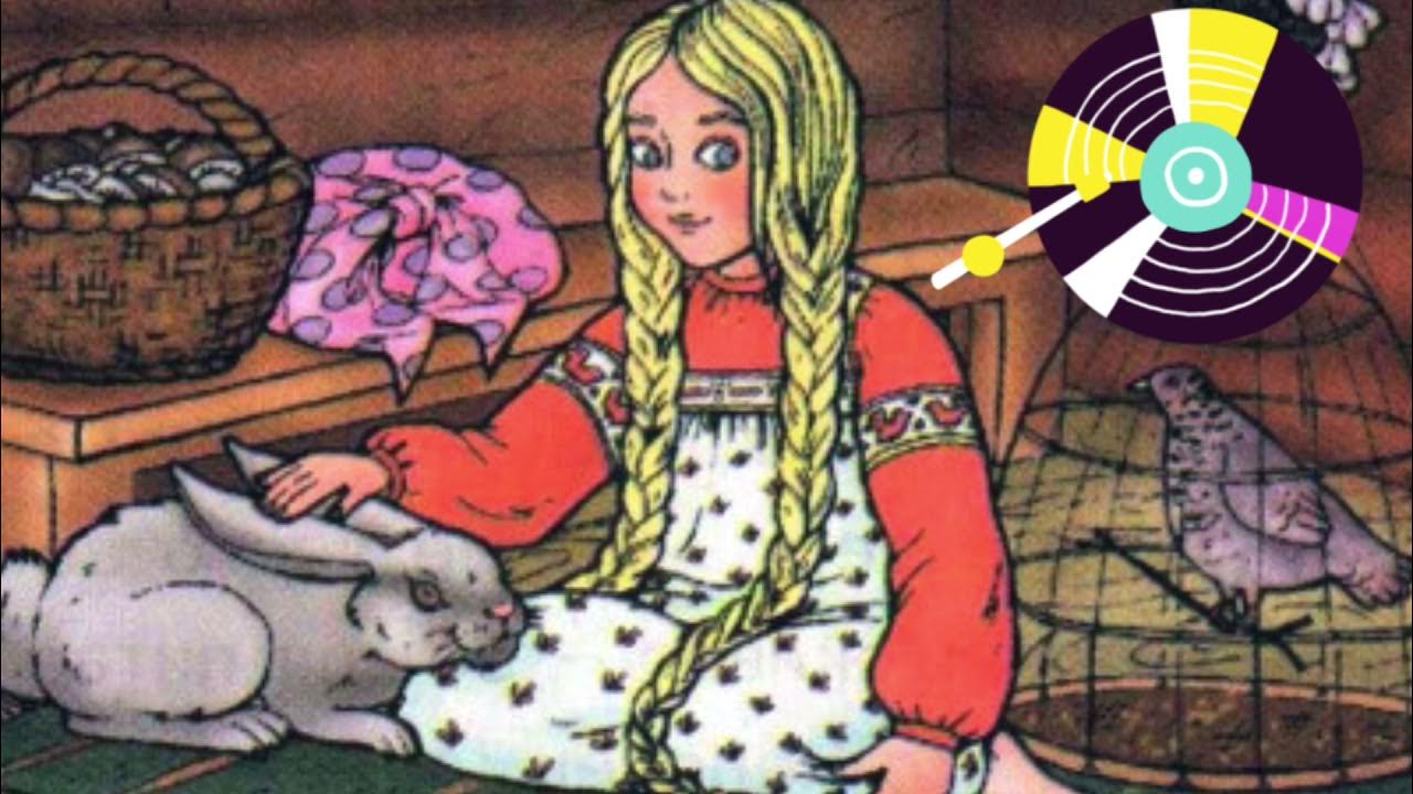 Дочь семилетка главная мысль. Русские народные сказки дочь семилетка. Дочь семилетка иллюстрации. Сказки о дочерях. Дочь семилетка книга.