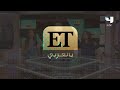 رامي صبري الراجل هو السلطة رامي صبري الراجل هو السلطة