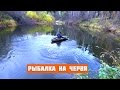 Ловля щуки и окуня. НА РЫБАЛКЕ 🐟