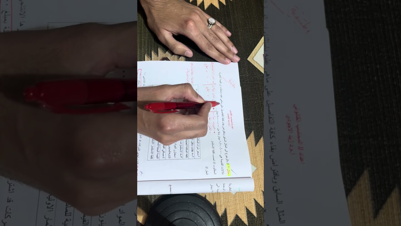 محاسبة ادارية | القرارات طويلة الاجل | التدفقات النقدية الخارجية | المثال 1+2+3