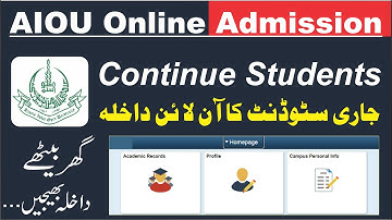 AIOU Continue Student Online Admission through AIOU Student Portal || AIOU Admission Process Online
