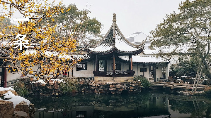 中国园林之父 - 天天要闻
