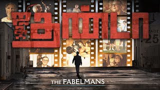 The Fabelmans Meets Jigarthanda | Steven Spielberg | Tamil Tribute