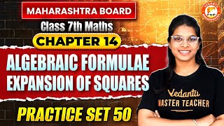 Algebraic Formulae Expansion of Square Class 7 Problem Set 50 | Class 7 Maths Chapter 14 | Vidhi Mam