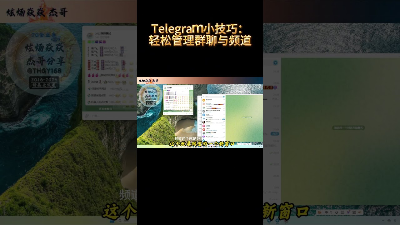 Telegram 游戏 推广 (99) 사진
