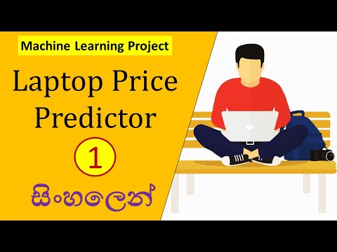 Machine Learning Project | Laptop Price Predictor - 1 | Problem Statement | Sinhala
