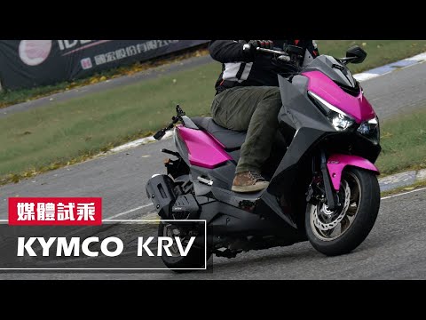 光陽 KYMCO KRV 試乘心得！150cc 級距強敵來襲！操控、加速、煞車挑戰王者地位的運動速克達！